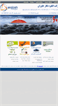 Mobile Screenshot of angizehco.ir